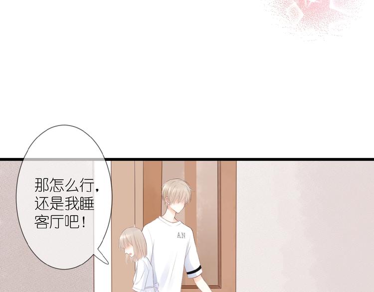第11话 秘密被发现了？33