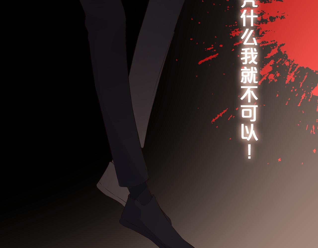 第56话 挣扎106
