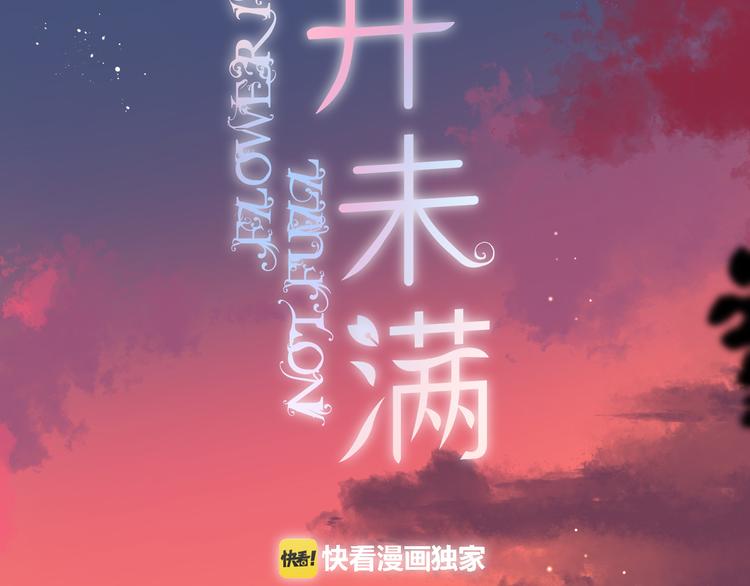 第27话 停止的时间1