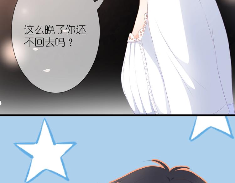 第13话 原谅我5