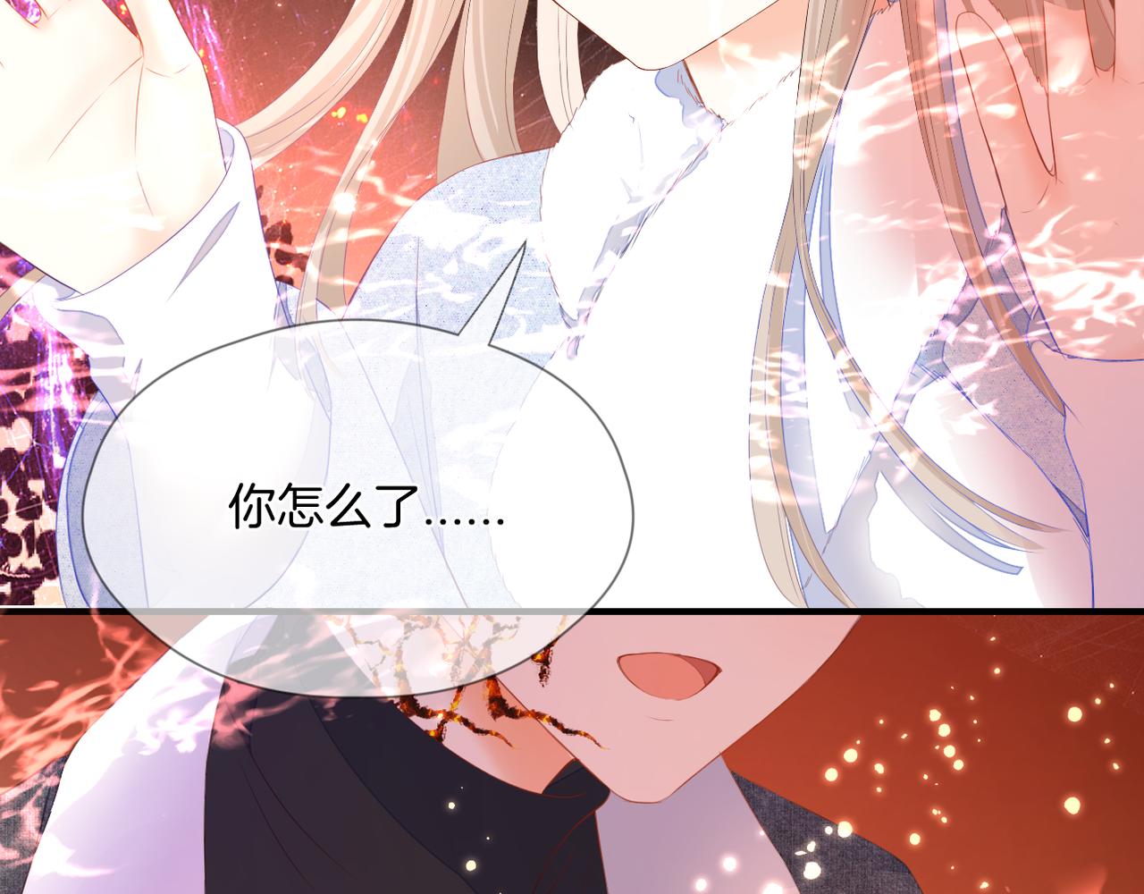 第74话 最后一面66