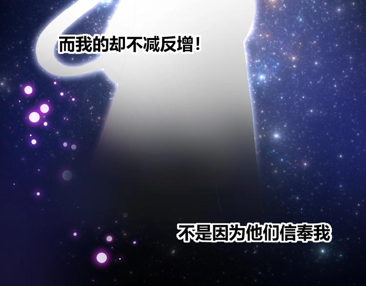 第2话 下一次告白98