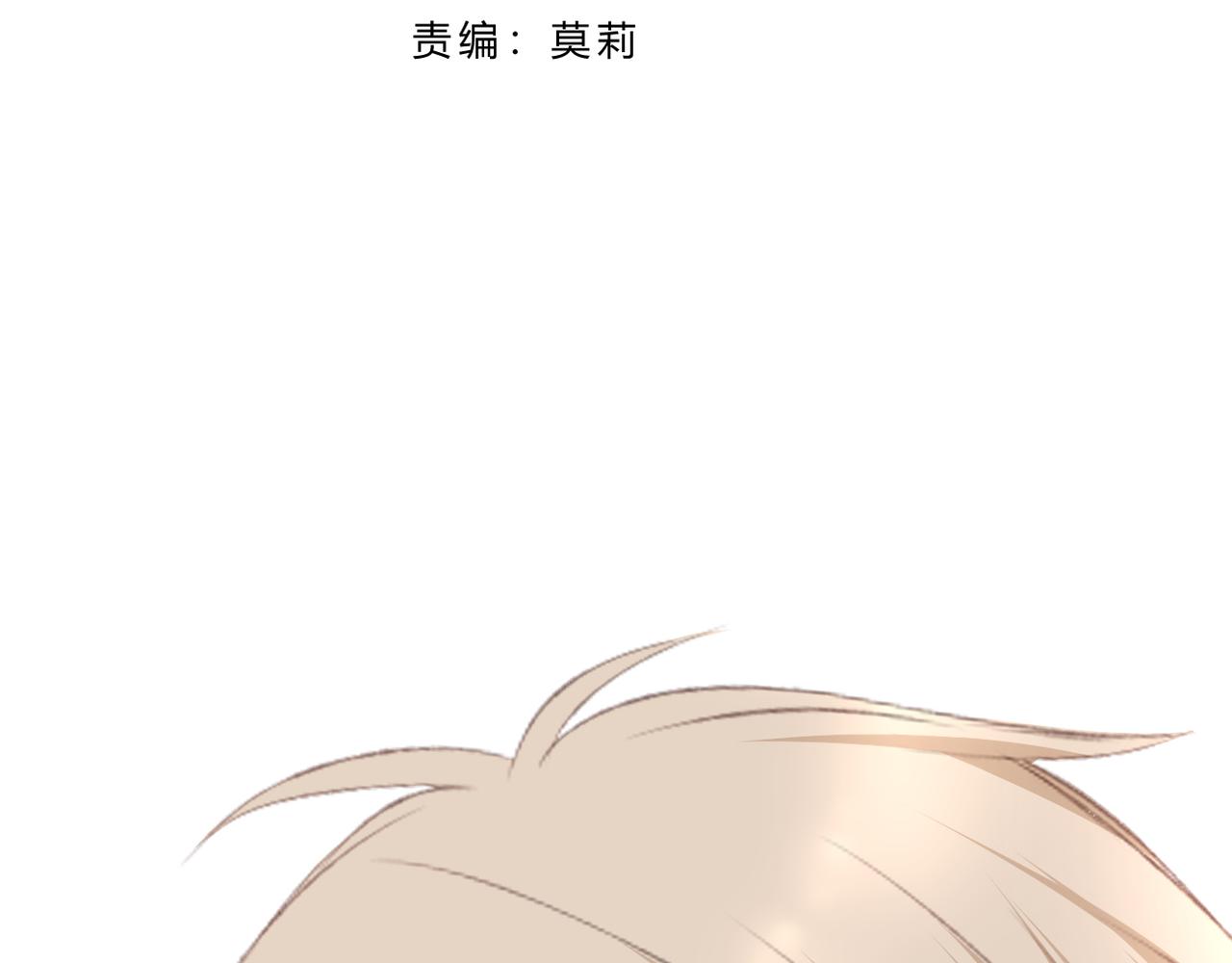第63话 视线2
