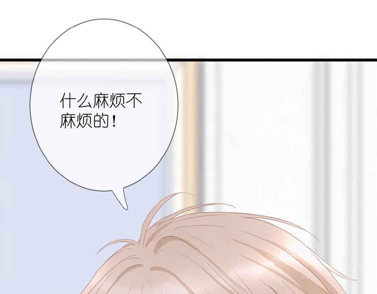 第10话 直男的邀请42