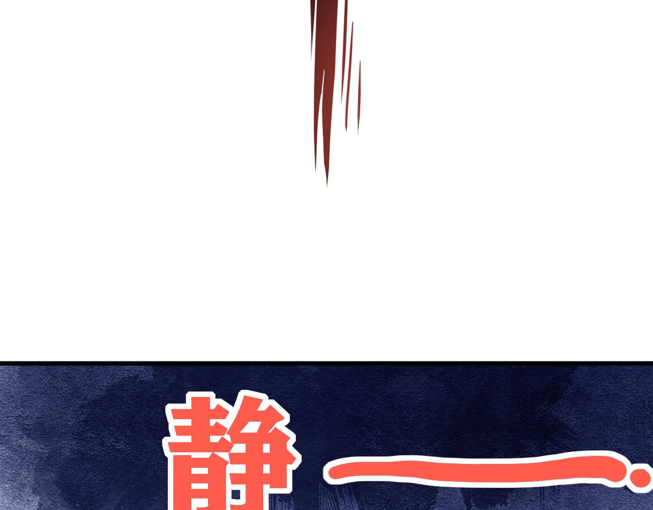 第41话 袒护57