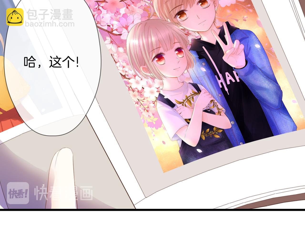 第59话 留下的意义43
