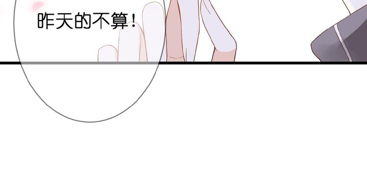 第2话 下一次告白168