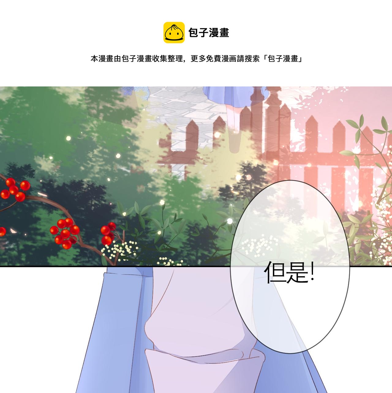 第35话 如果34