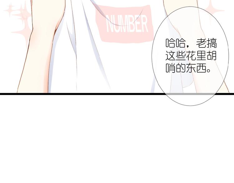 第8话 雏略染6