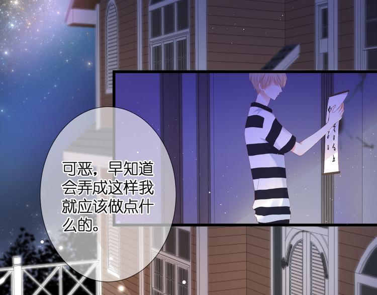 第28话 染尘7