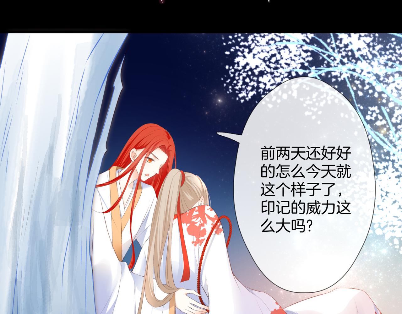 第58话 魏恒9