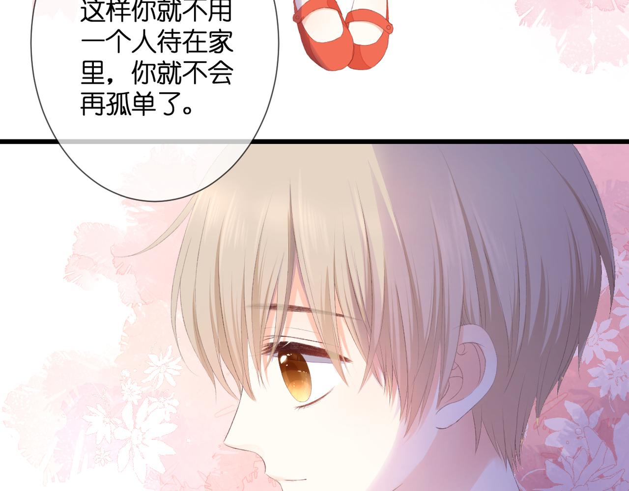 番外 初见小十（上）13