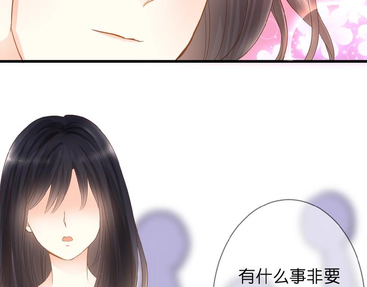 第4话 我的世界5