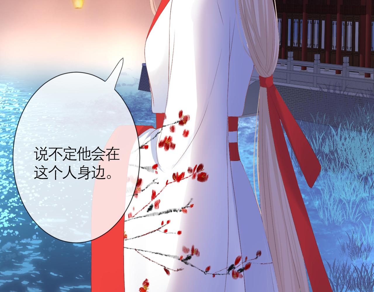 第48话 小七的阴谋63