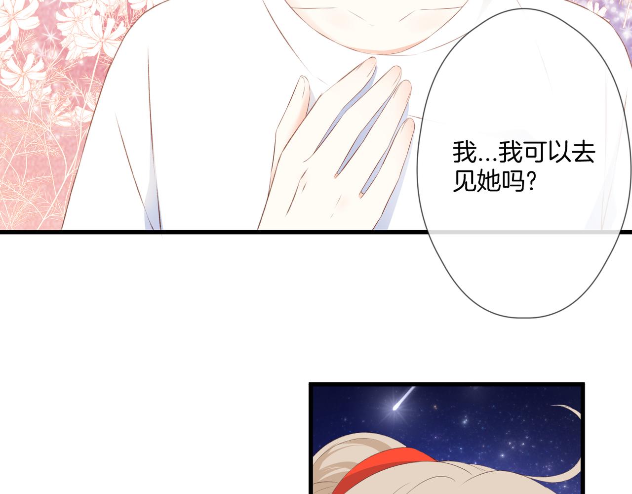 第58话 魏恒42