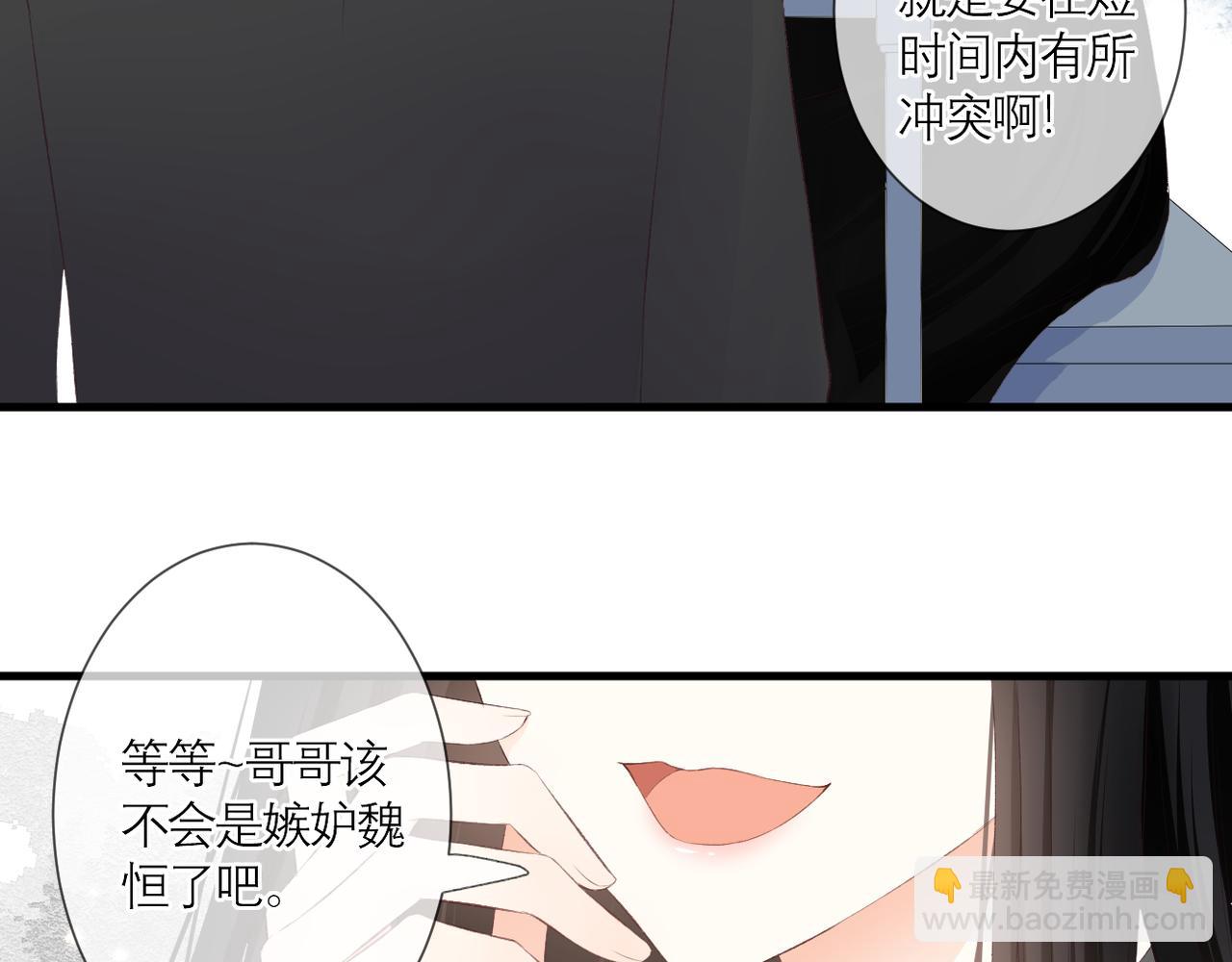 第34话 剧本28