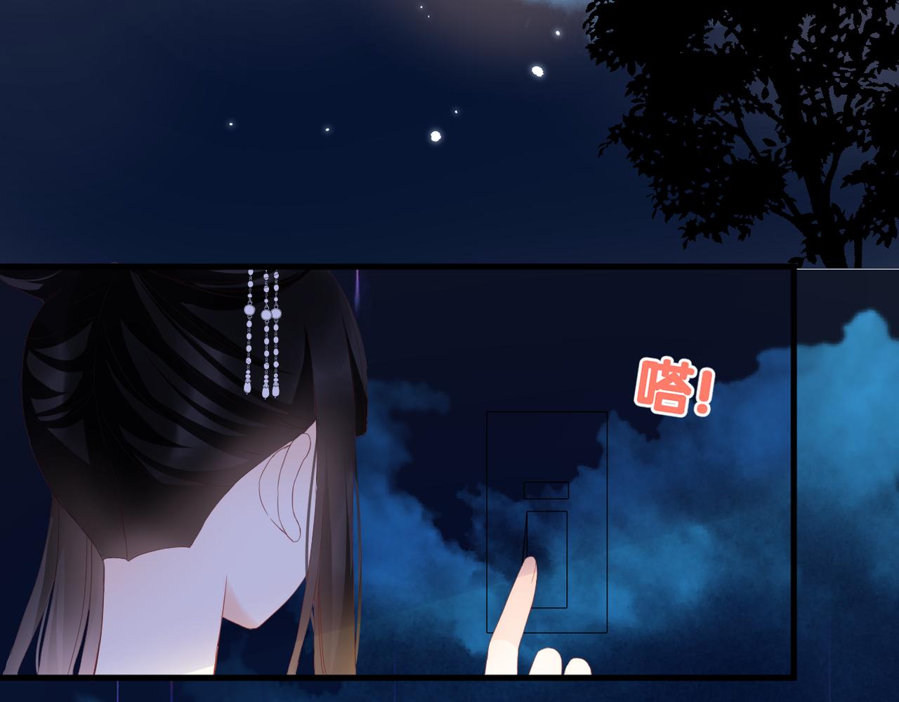 第44话 礼物64