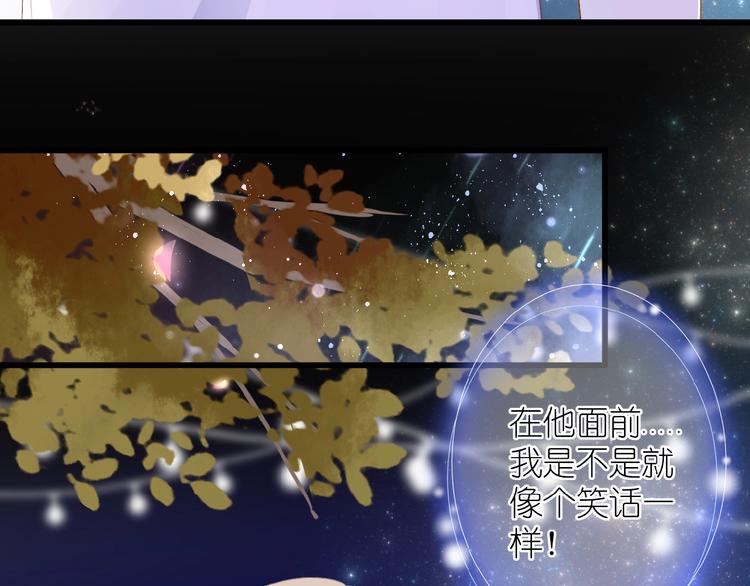 第12话 心的缝隙45