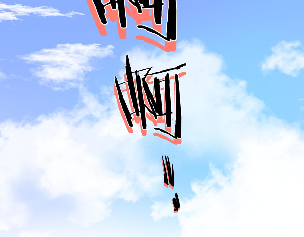 第37话 在意58