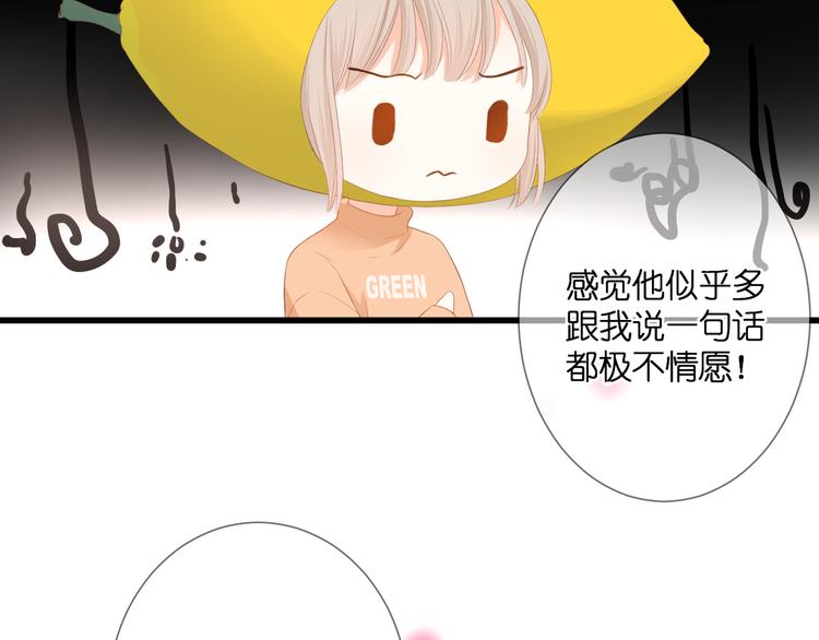 第25话 突如其来的冷漠84