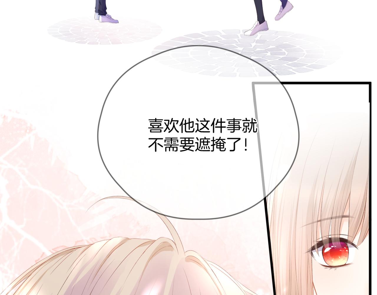 第66话 意外8