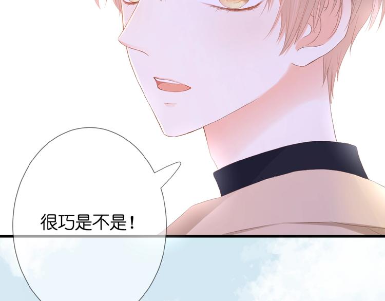 第23话  牵错线20