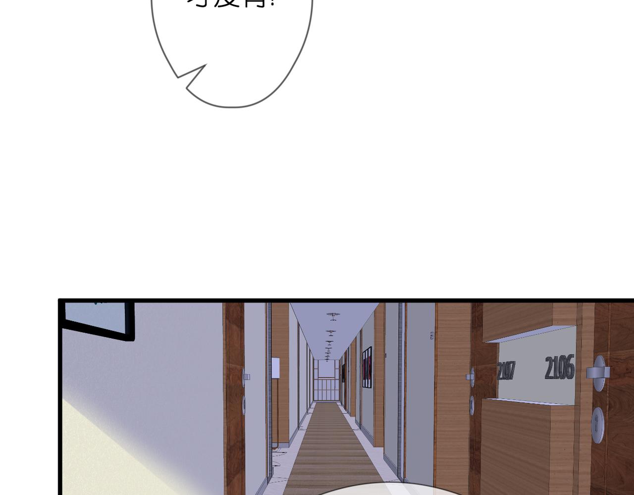 第51话 知道结局15