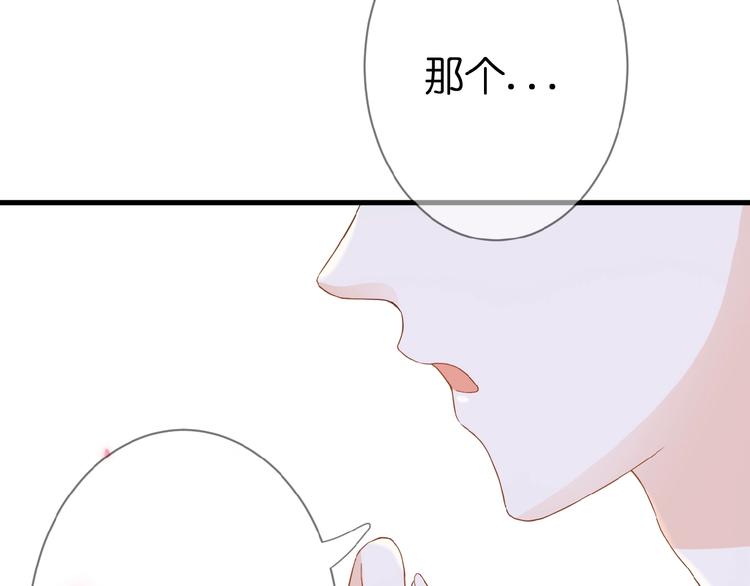 第2话 下一次告白167