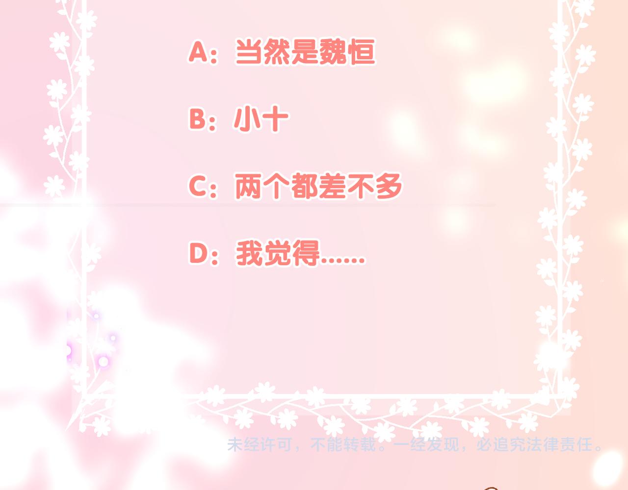 第59话 留下的意义98