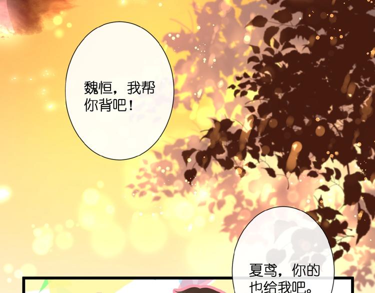 第18话  酸酸的味道3