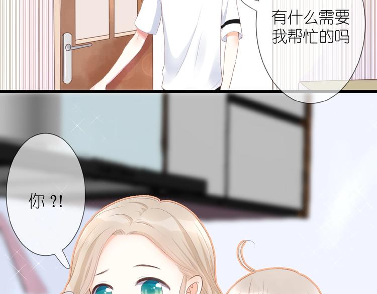 第11话 秘密被发现了？14
