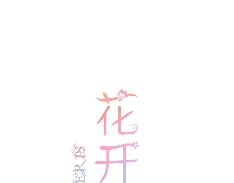 第7话 承诺0