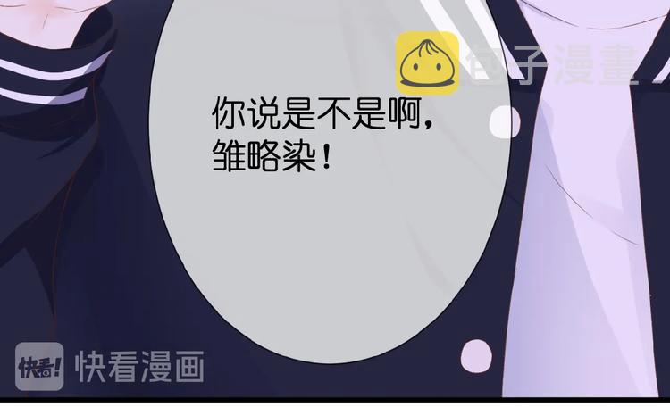 第19话  月老的恋人40