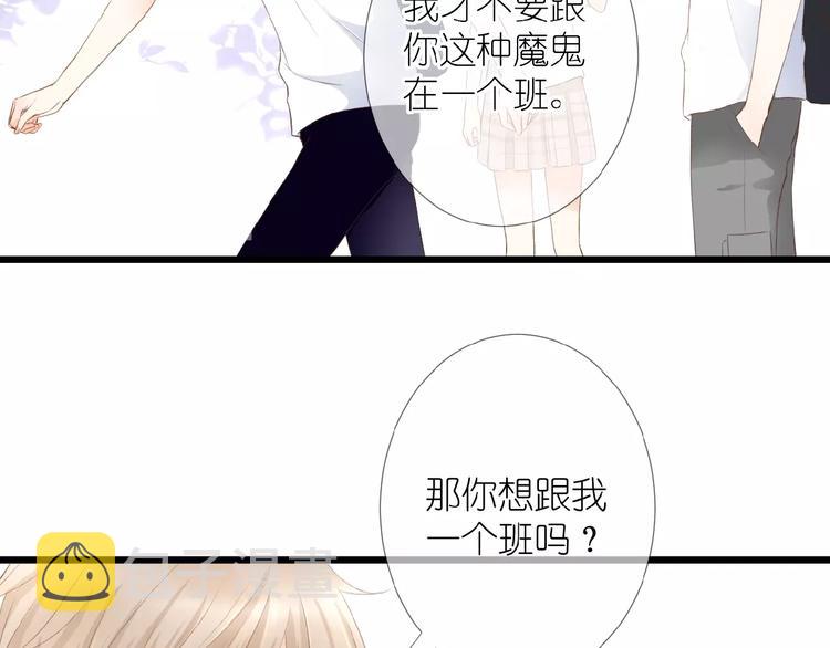 第8话 雏略染36