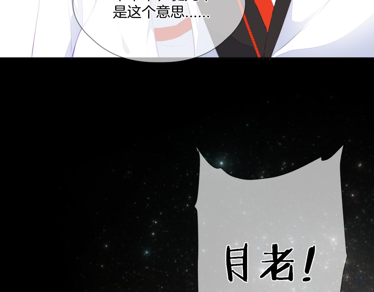第68话 厄运72