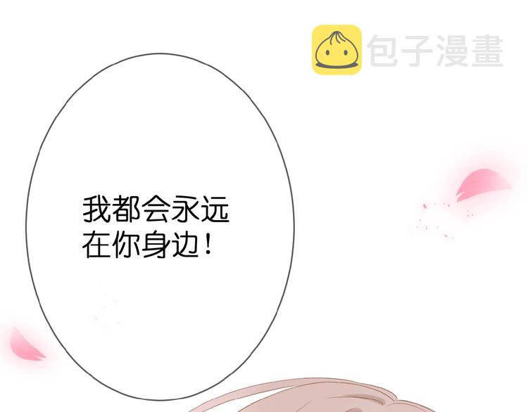 第7话 承诺63