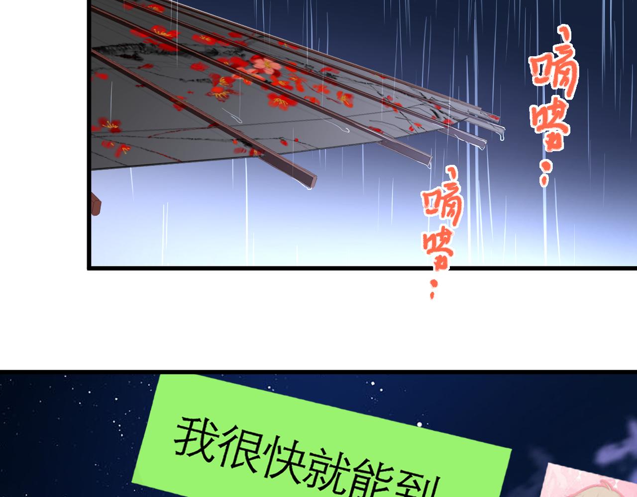 第39话 在意63