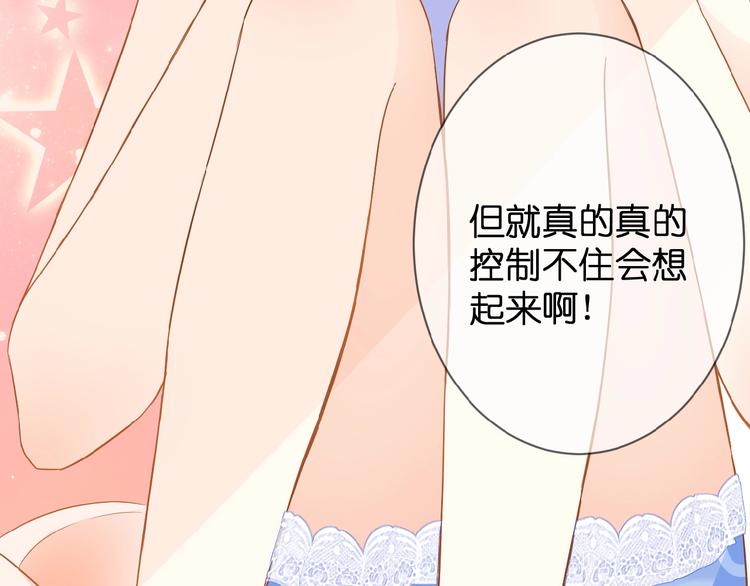 第5话 青梅竹马18