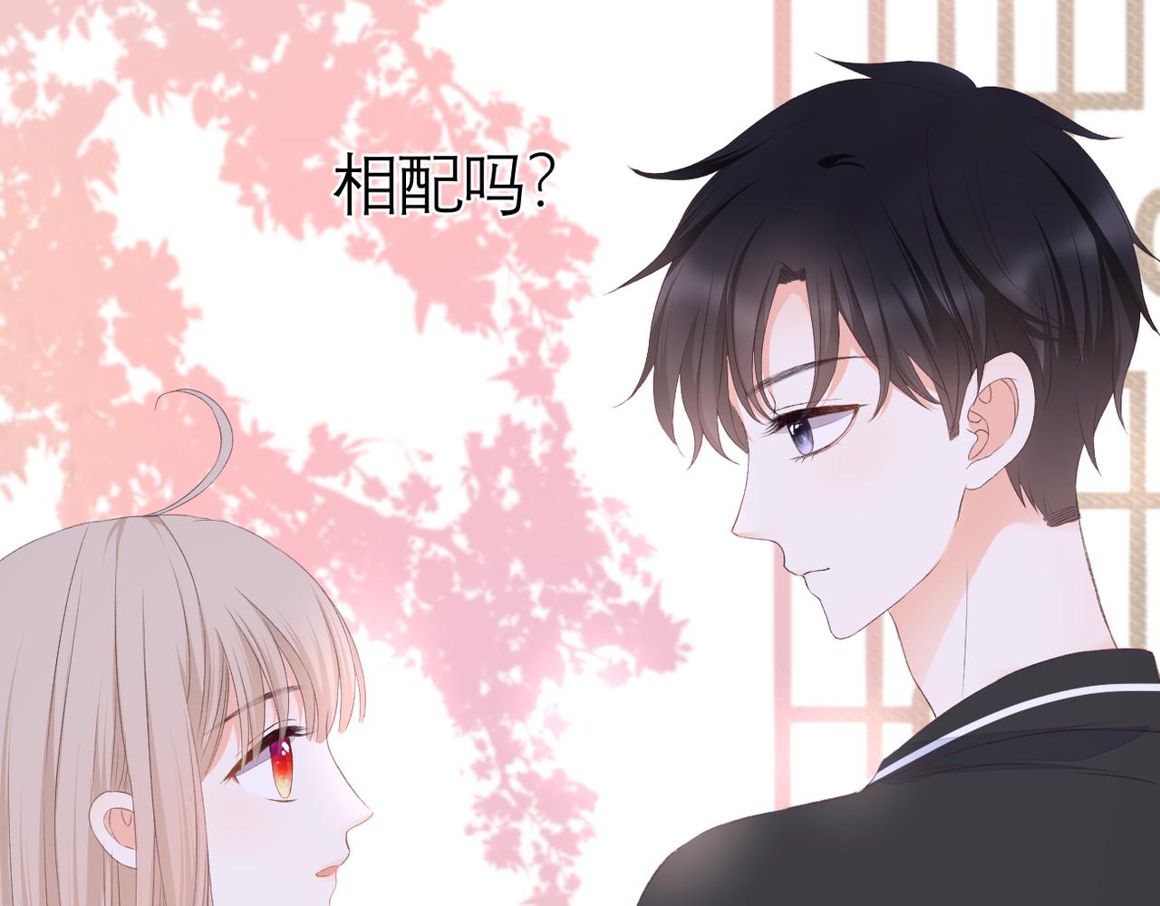 第37话 在意43