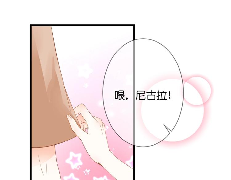 第3话 变得不一样的他94