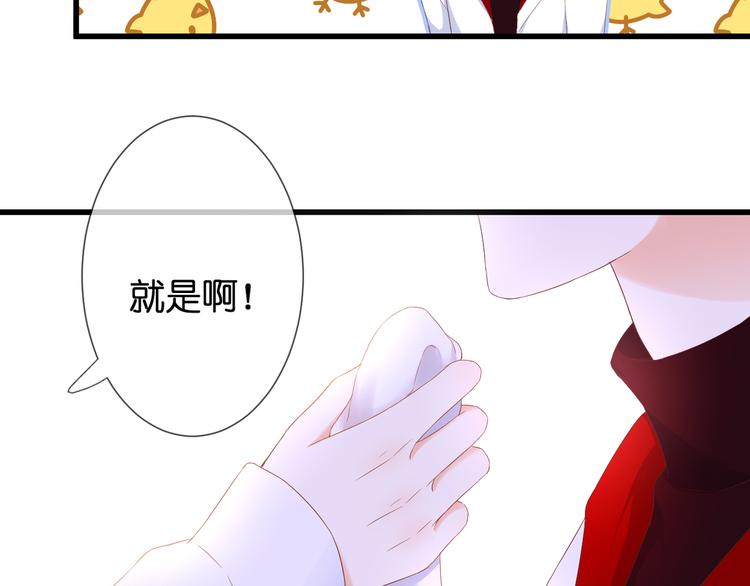 第31话 原谅52
