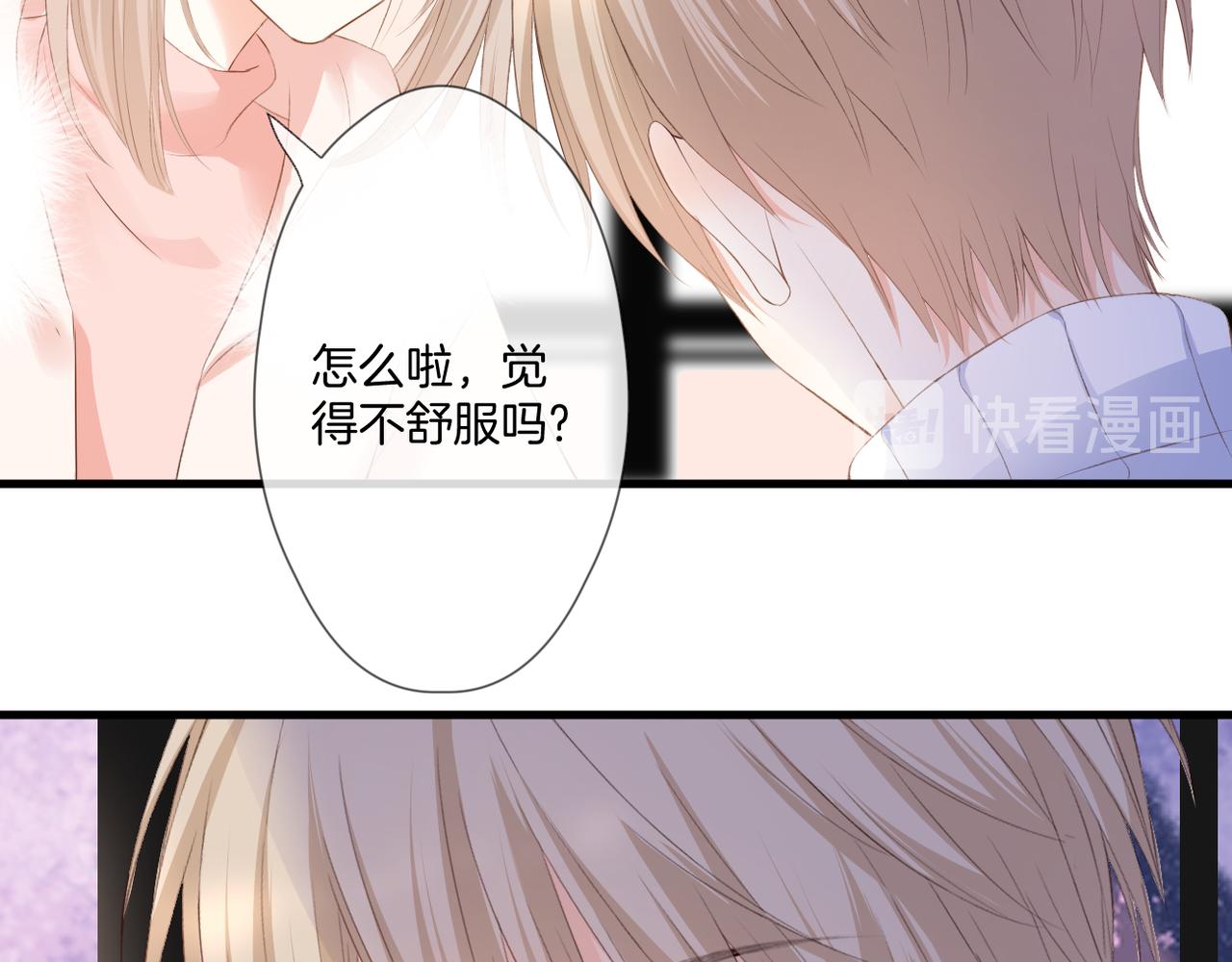 第57话 印记65