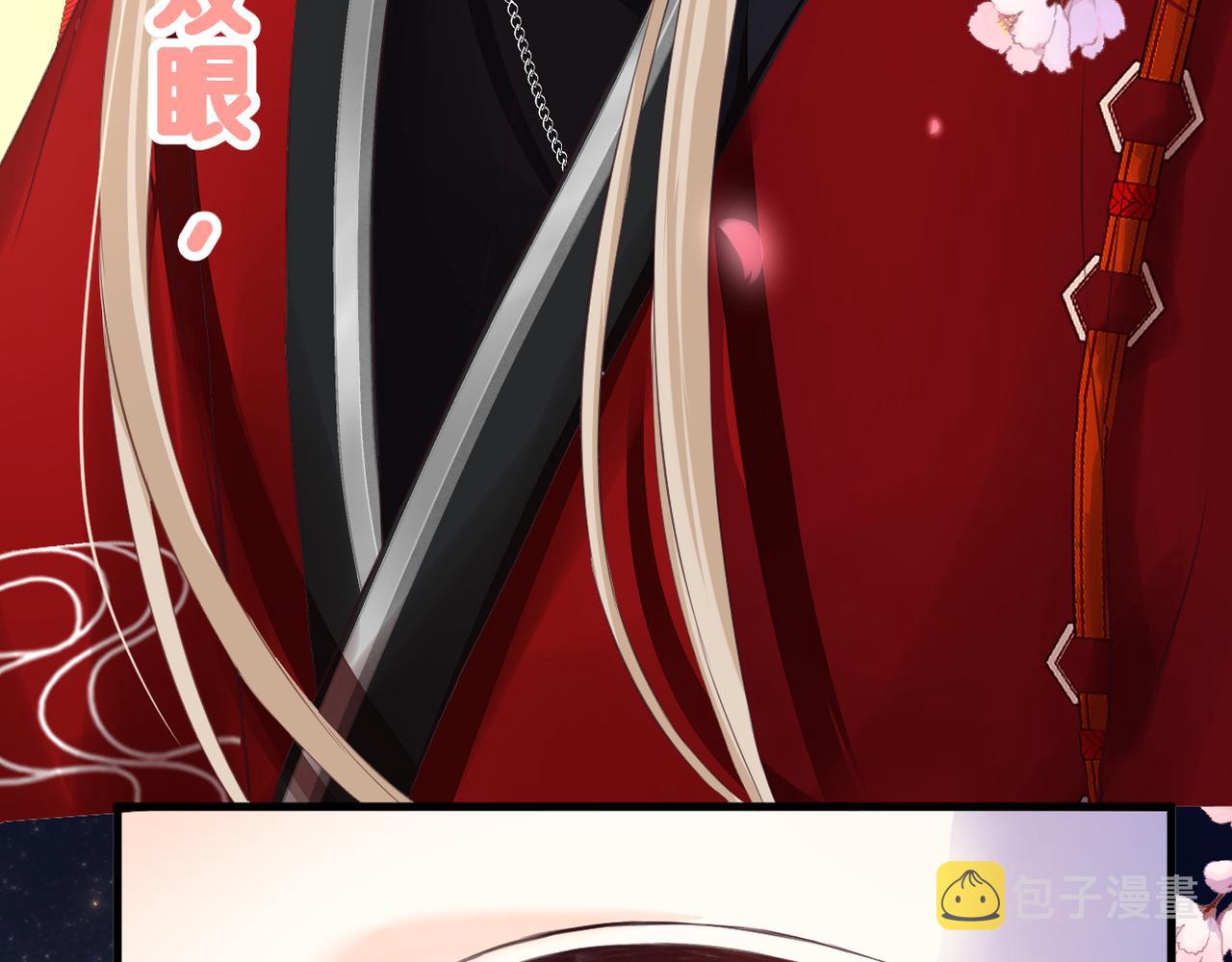 第44话 礼物93