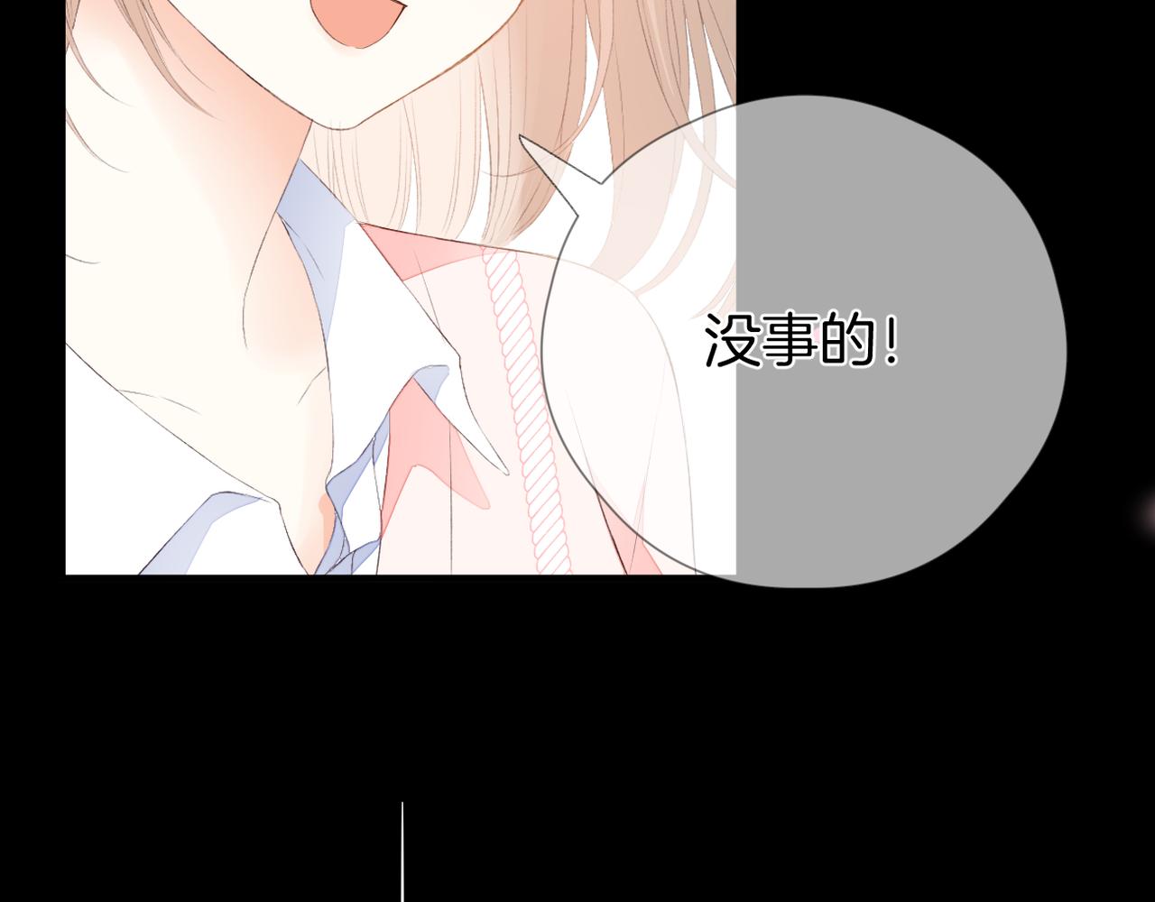 第67话 隐瞒70