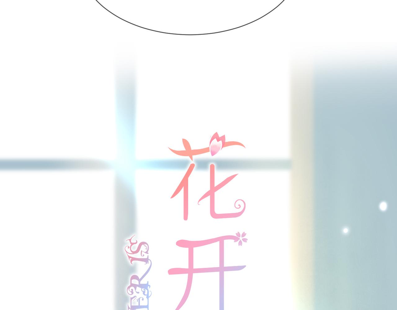 第41话 袒护2