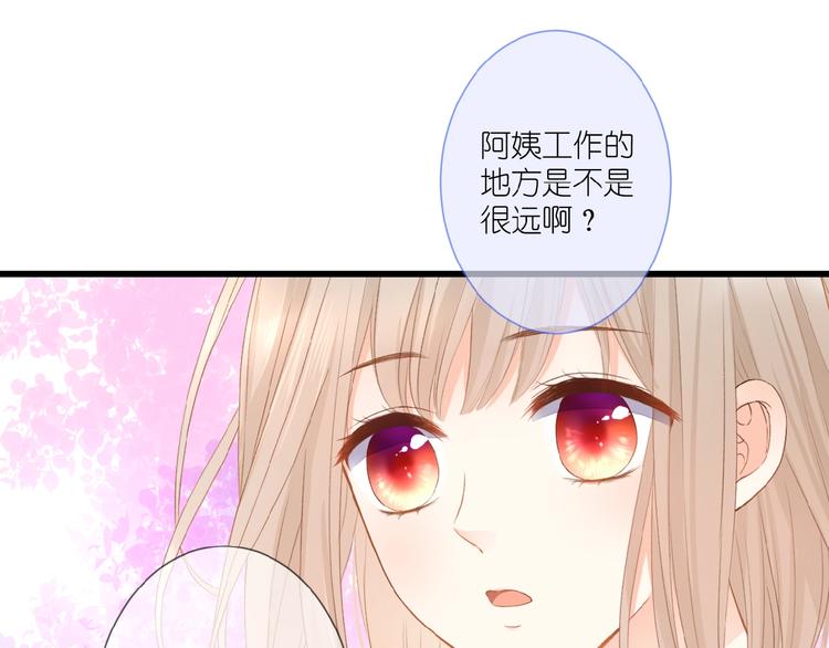 第10话 直男的邀请53