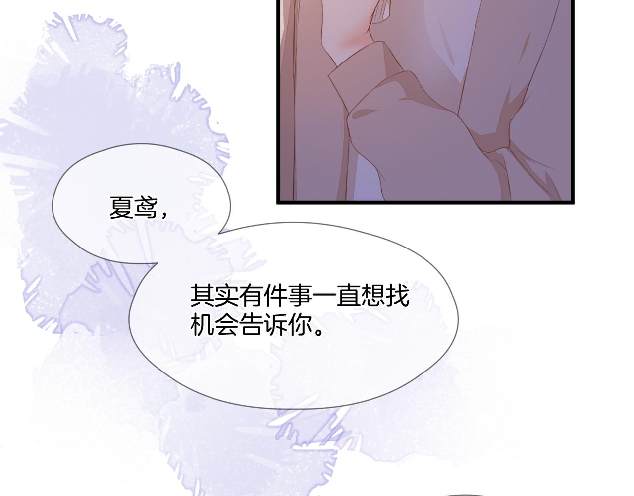 第73话 不想见了16