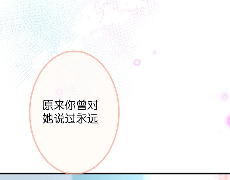 第7话 承诺34