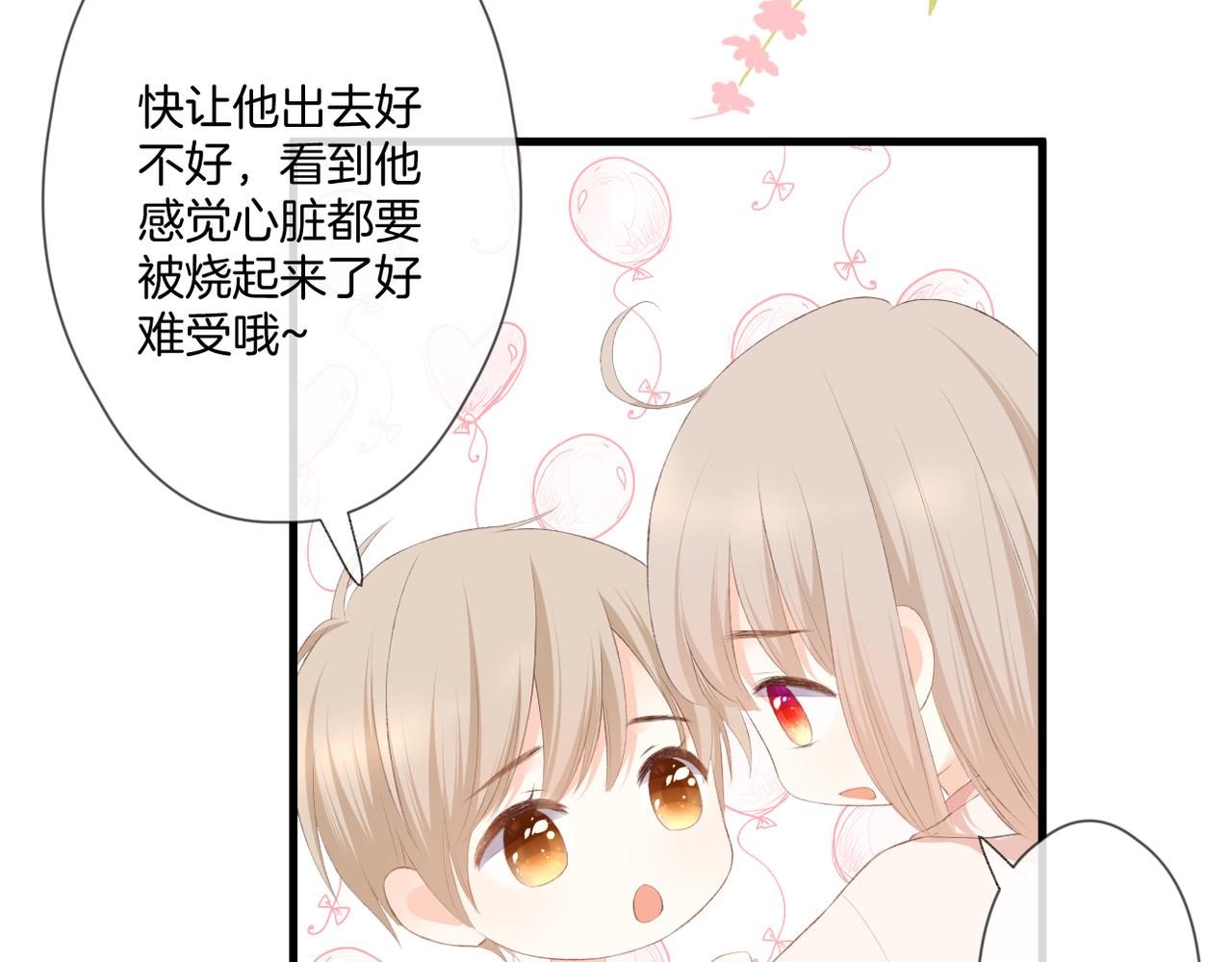 第55话 前兆99