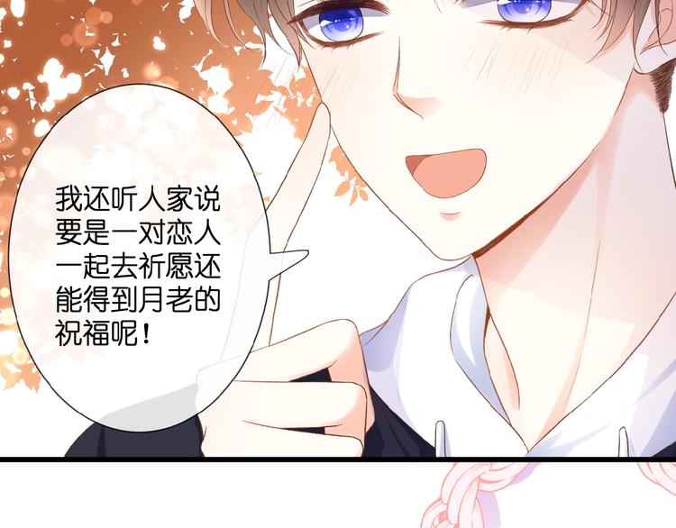 第19话  月老的恋人5